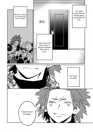 (Douyara Deban no Youda! 16) [SCO.LABO (shoco)] Tasukero ya Red Riot (Boku no Hero Academia) [English] [Otokonoko Scans] - Page 18