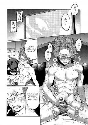 (Douyara Deban no Youda! 16) [SCO.LABO (shoco)] Tasukero ya Red Riot (Boku no Hero Academia) [English] [Otokonoko Scans] - Page 24