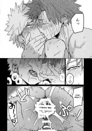 (Douyara Deban no Youda! 16) [SCO.LABO (shoco)] Tasukero ya Red Riot (Boku no Hero Academia) [English] [Otokonoko Scans] - Page 56