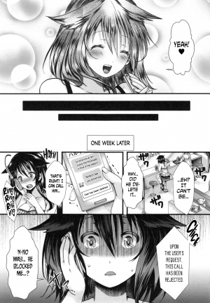 [Hal] Kono Natsu, Shoujo wa Bitch ni Naru. | This Summer, The Girl Turns Into a Bitch. (Holy Bitch!) [English] [progste] - Page 14
