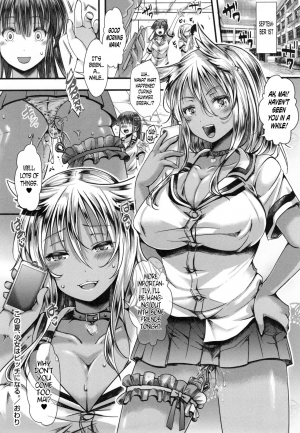 [Hal] Kono Natsu, Shoujo wa Bitch ni Naru. | This Summer, The Girl Turns Into a Bitch. (Holy Bitch!) [English] [progste] - Page 21