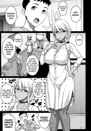 (C97) [Darabuchidou (Darabuchi)] Tsumareta Ikoku no Hana [English] [biribiri] - Page 5