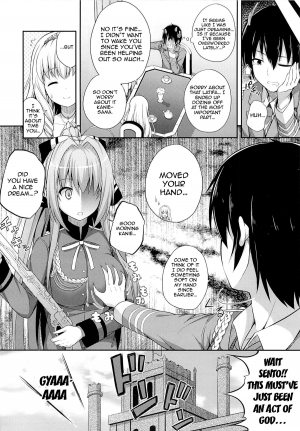 (SC65) [Fujiya (Nectar)] Brilliant Holiday (Amagi Brilliant Park) [English] {doujin-moe.us} - Page 16