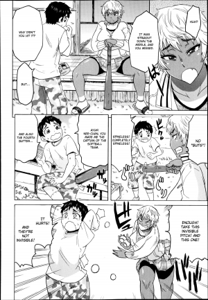 [Yuuki Ray] OneSuta! (COMIC Masyo 2014-09) [English] - Page 3
