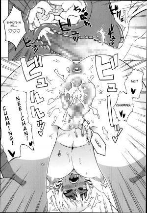 [Yuuki Ray] OneSuta! (COMIC Masyo 2014-09) [English] - Page 19