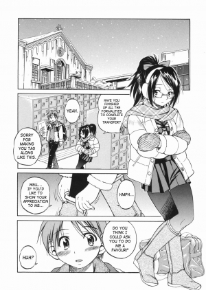 [Inoue Yoshihisa] Sunao Ch. 1-2, 5, 8 [English] - Page 14