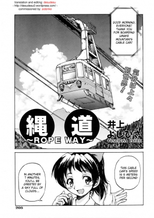 [Inoue Yoshihisa] Sunao Ch. 1-2, 5, 8 [English] - Page 59