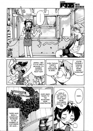 [Inoue Yoshihisa] Sunao Ch. 1-2, 5, 8 [English] - Page 60