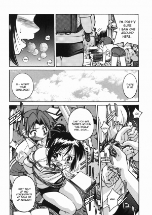 [Inoue Yoshihisa] Sunao Ch. 1-2, 5, 8 [English] - Page 88