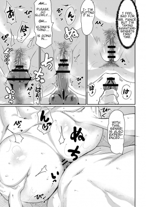 [Sora wa Chimidoro (JACKASSS)] Ganryoku de Zettai Fukujuu!? Boku no Onegai de, Masumasu Ecchi ni Naru Kanojo-tachi! Ch. 4 (COMIC Reboot Vol. 02) [English] [Digital] - Page 24