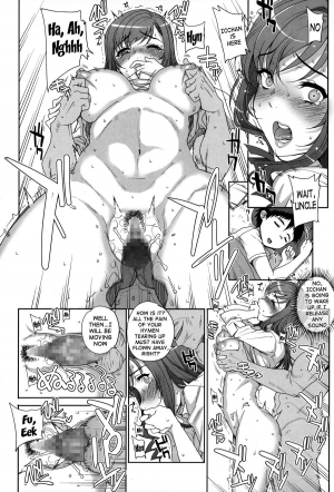 [Carn] Otome Netoria - Maiden NeTRia [English] [Doujin-moe] - Page 20
