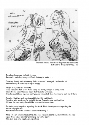  (C89) [AQUA SPACE (Asuka)] Kiriko-chan to Asobou! ~Maid Hen~ | Let's play with Kiriko-chan! ~Maid version!~ (Sword Art Online) [English] [EHCOVE]  - Page 17