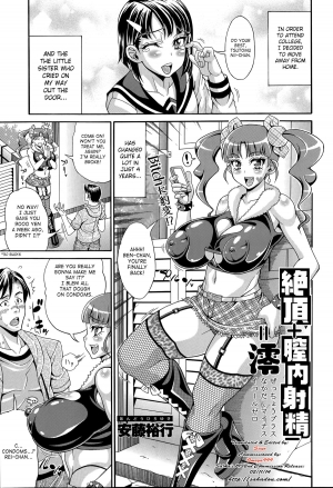 [Andou Hiroyuki] Zecchou Plus Nakadashi Minus Equal Zero | Orgasm + Creampie - = Zero (COMIC Tenma 2014-06) [English] {SaHa}