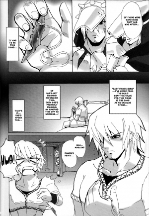 (C74) [Yo-Metdo (Yasakani An)] Kirin no Ongaeshi | A Kirin's Repayment (Monster Hunter) [English] [Nishimaru] - Page 11