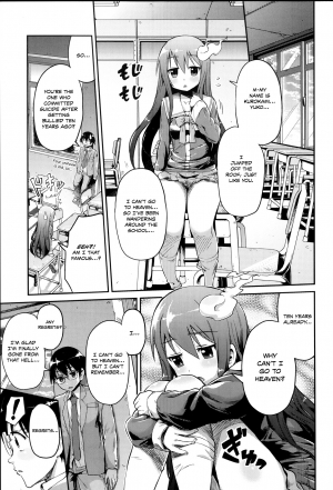 [Hinotsuki Neko] Let's Joubutsu! (COMIC Anthurium 008) [English] [Team Koinaka] - Page 4