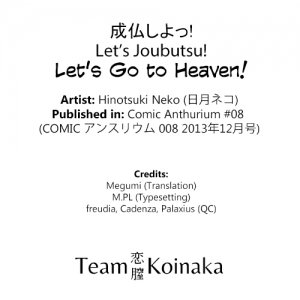[Hinotsuki Neko] Let's Joubutsu! (COMIC Anthurium 008) [English] [Team Koinaka] - Page 20