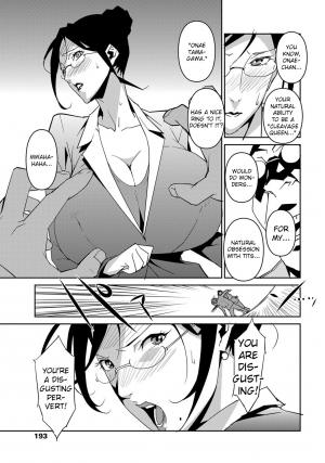 [Miura Takehiro] DOUBLE RING -Itsuwari no Kusuriyubi- [English] [StolenTranslations] - Page 10