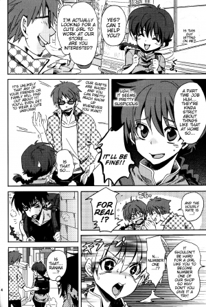  (COMIC1☆8) [Kurione-sha (YU-RI) Osage no Anoko wa Oshigoto Chuu | That Girl with the Pigtail is Currently Working (Ranma 1/2) [English] {doujin-moe.us}  - Page 4