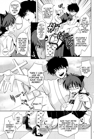  (COMIC1☆8) [Kurione-sha (YU-RI) Osage no Anoko wa Oshigoto Chuu | That Girl with the Pigtail is Currently Working (Ranma 1/2) [English] {doujin-moe.us}  - Page 11