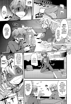 [Takara Akihito] Runaway Onee-chan (COMIC Potpourri Club 2015-06) [English] {NecroManCr} - Page 4