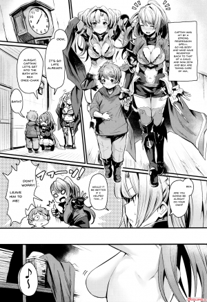 (COMIC1☆15) [Ikkizuka (Kizuka Kazuki)] Be to Ze | Be & Ze (Granblue Fantasy) [English] {Doujins.com} - Page 3