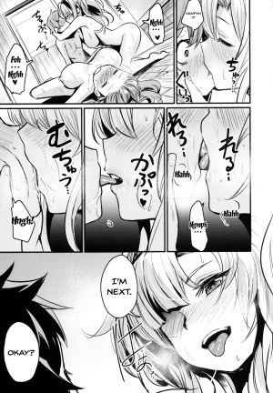 (COMIC1☆15) [Ikkizuka (Kizuka Kazuki)] Be to Ze | Be & Ze (Granblue Fantasy) [English] {Doujins.com} - Page 19