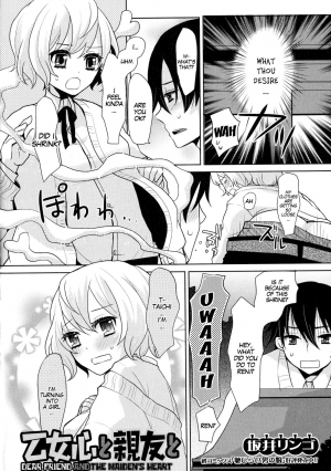 [Sakai Ringo] Otomegokoro to Shinyuu to | Dear Friend And The Maiden's Heart (Nyotaika Dynamites! 2) [English] [gender.tf] - Page 3