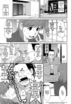  [Saigado] Haken no Muuko-san 2 Ch. 11-15 [English] [Tonigobe]  - Page 13