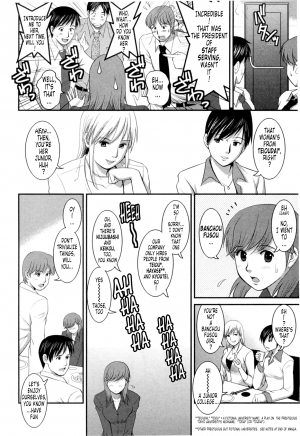  [Saigado] Haken no Muuko-san 2 Ch. 11-15 [English] [Tonigobe]  - Page 18