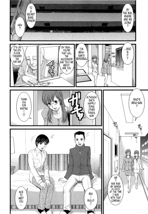  [Saigado] Haken no Muuko-san 2 Ch. 11-15 [English] [Tonigobe]  - Page 38