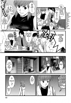  [Saigado] Haken no Muuko-san 2 Ch. 11-15 [English] [Tonigobe]  - Page 55