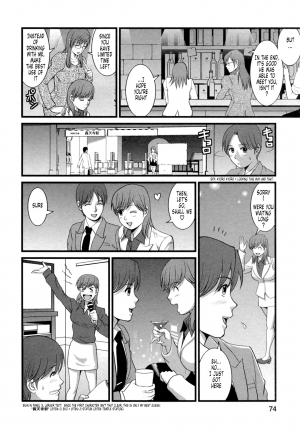  [Saigado] Haken no Muuko-san 2 Ch. 11-15 [English] [Tonigobe]  - Page 76