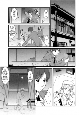  [Saigado] Haken no Muuko-san 2 Ch. 11-15 [English] [Tonigobe]  - Page 79