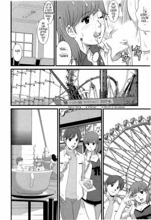  [Saigado] Haken no Muuko-san 2 Ch. 11-15 [English] [Tonigobe]  - Page 82