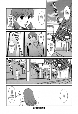  [Saigado] Haken no Muuko-san 2 Ch. 11-15 [English] [Tonigobe]  - Page 88