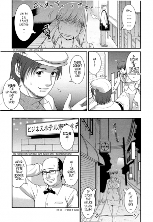  [Saigado] Haken no Muuko-san 2 Ch. 11-15 [English] [Tonigobe]  - Page 95