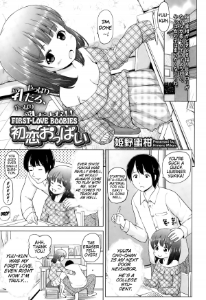 [Himeno Mikan] Hatsukoi Oppai | First-Love Boobies (COMIC LO 2015-03) [English] {Mistvern}