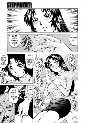 [Yanagawa Rio] Stepmother (Doutei Shounen) [English] [Laruffii] - Page 6