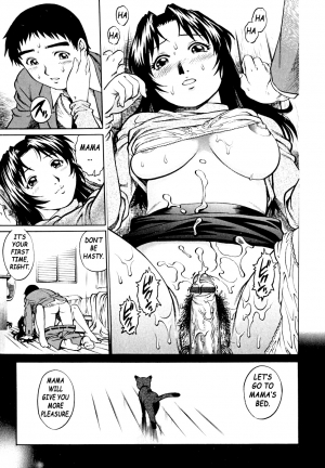 [Yanagawa Rio] Stepmother (Doutei Shounen) [English] [Laruffii] - Page 12