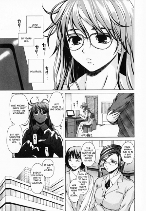 [Fuuga] Ane to Otouto to - Sister & Brother [English] [Fated Circle] - Page 6