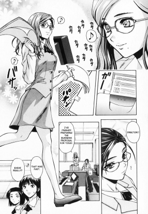 [Fuuga] Ane to Otouto to - Sister & Brother [English] [Fated Circle] - Page 8