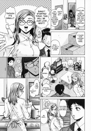 [Fuuga] Ane to Otouto to - Sister & Brother [English] [Fated Circle] - Page 12