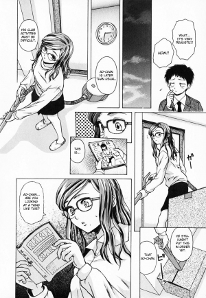 [Fuuga] Ane to Otouto to - Sister & Brother [English] [Fated Circle] - Page 17