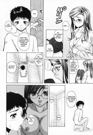 [Fuuga] Ane to Otouto to - Sister & Brother [English] [Fated Circle] - Page 47