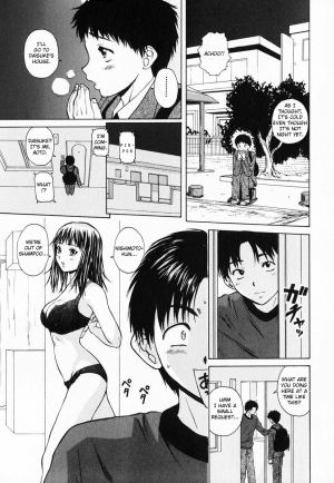 [Fuuga] Ane to Otouto to - Sister & Brother [English] [Fated Circle] - Page 76