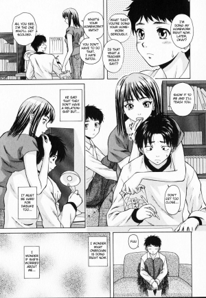 [Fuuga] Ane to Otouto to - Sister & Brother [English] [Fated Circle] - Page 84