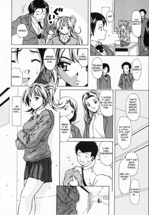 [Fuuga] Ane to Otouto to - Sister & Brother [English] [Fated Circle] - Page 127