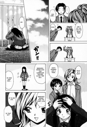 [Fuuga] Ane to Otouto to - Sister & Brother [English] [Fated Circle] - Page 179