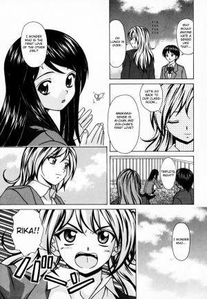 [Fuuga] Ane to Otouto to - Sister & Brother [English] [Fated Circle] - Page 180