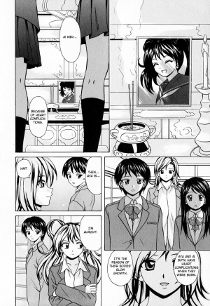 [Fuuga] Ane to Otouto to - Sister & Brother [English] [Fated Circle] - Page 203